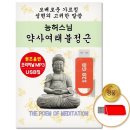 정근상사