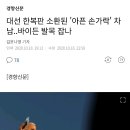 또 옥토버 서프라이즈 인건가요? 이미지