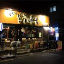 봉구비어 이미지