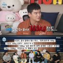 이장우 "현재 몸무게 103kg"…더 후덕해져 컴백 ('나혼산') 이미지