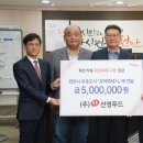 선영푸드 이미지