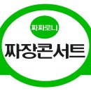 2.5 짜장 이미지