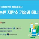 (주)서원건설산업 이미지