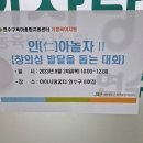 꿈터발달교육센터