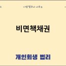 이엠법무사사무소 이미지
