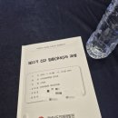 경상남도인재개발원 이미지