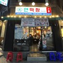 반송로 50~반송로 50-22 이미지