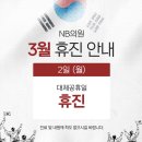 엔비의원 이미지