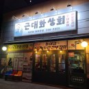 흥덕상회