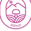 참솔영농조합 이미지
