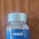 백록한의원 이미지