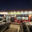 별빛순두부 | 세종 전의 별빛고등어, 세종전의맛집 숯불생선구이 먹고 단골 각 찍은 솔직 후기! 🔥