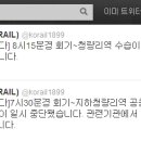회기역 이미지