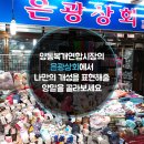 은광상회 네이버블로그