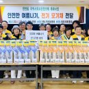 천연동 주민센터 이미지