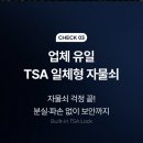 맥스Golf | 골프채 완벽보호 “내일은버디” 골프항공팩/하드쉘맥스 항공커버 사용후기/항공커버 항공백 추천