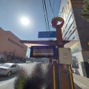 비산사거리 이마트 버스정류장 이미지