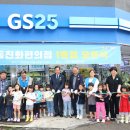 GS25 첨단점 이미지