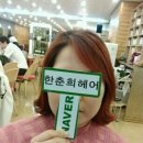 명헤어샵 이미지