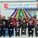 야정경로당 이미지