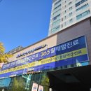 로하스타워 이미지