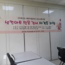 연수2동주민센터 이미지