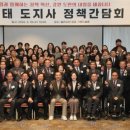 강원특별자치도지체장애인협회 이미지