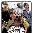 놈놈놈
