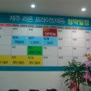 (주)에듀커뮤니티 이미지