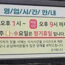봉포대게찜 게 섯거라 이미지