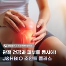 제이메디팜 이미지