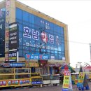 이마트24태안만리포점 이미지