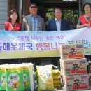 동해우체국 이미지