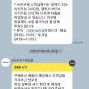 강남-256 | 갤럭시S26 울트라 삼성 강남 전용 핑크골드 픽업 후기