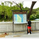 (해파랑길 3차- 30코스)＜용화레일바이크역~ 궁촌레일바이크역 7.0km＞걷기여행 이미지