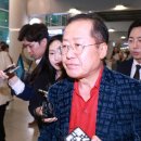 국힘 지지율 17%에 홍준표 "윤통 잔재에 휘둘리는 야당대표 보기 딱하다" 이미지