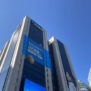 캠퍼스우리 4기 발대식 현장 후기 위비프렌즈도 만나고 우리은행 본점 다녀왔어요