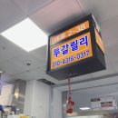 투갈릴리