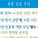 국어의신세계국어교습소