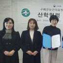 구례보건의료원 이미지