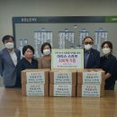 대한노인회남양주지회취업지원센터