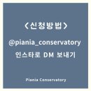 공감예술심리상담센터