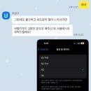[t]. P가 되어버린 J의 11월 후쿠오카 여행🛶✨🇯🇵(야나가와 나룻배타러가기, 패키지X)