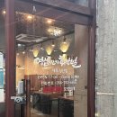 서귀포술집 &#39;영심이네화강발&#39; 오징어버터구이 먹은 후기