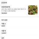 박푸드