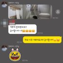 그린하우스 | 내돈내산 행당동 아파트 인테리어 진행중 후기 &#39;그린하우스&#39;
