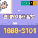 유원하나아파트 경로당 | 충주 샤시 그린리모델링 현대L&amp;C에서 깔끔한 충주유원하나아파트 창호 시공 후기