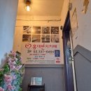 수(秀)노래연습장 이미지
