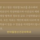 반야월정신건강의학과의원 이미지