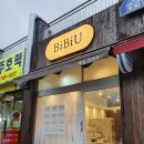 네일비비유 이미지